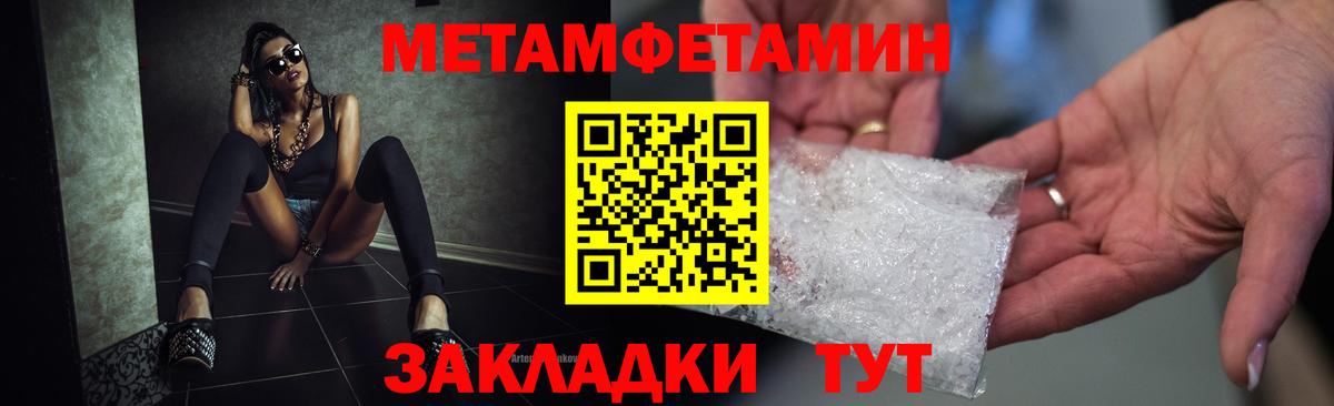 Королёв  Amphetamine 97%  АМФ  OMG ссылка  Вход с VPN 