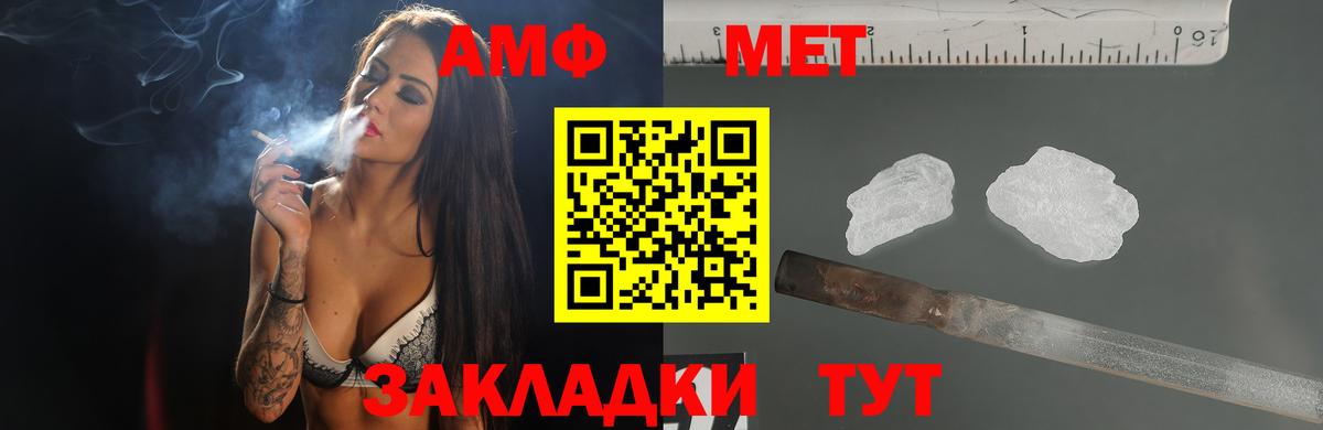 Амфетамин VHQ Королёв