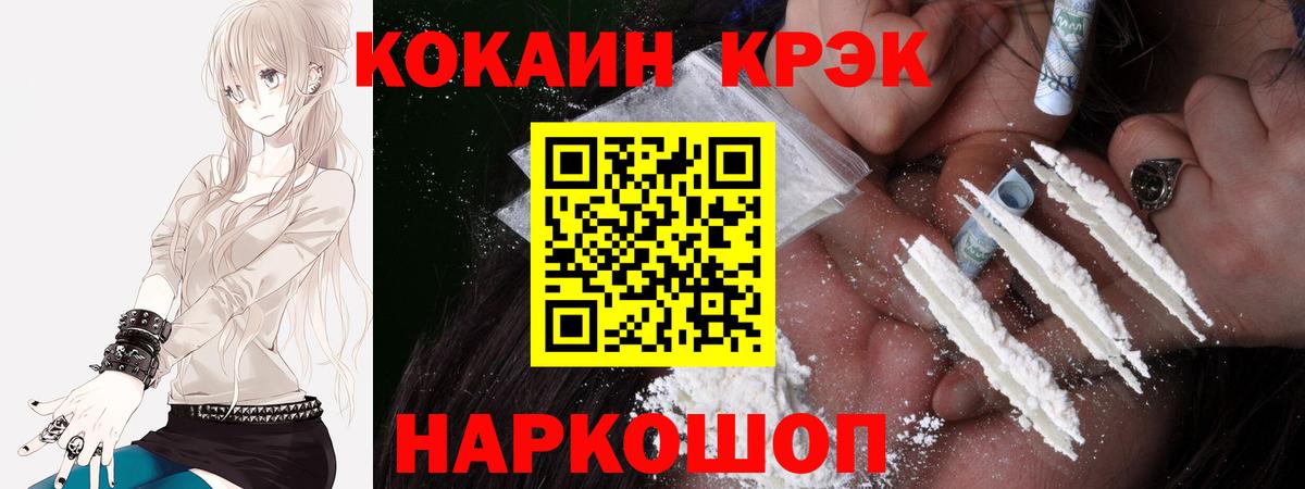Cocaine 98% Королёв