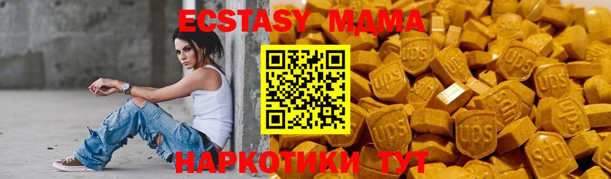 Ecstasy TESLA Королёв