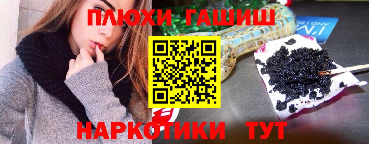 ГАШИШ VHQ Королёв