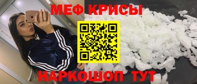 гашик Краснокаменск