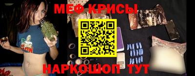наркотики Кунгур