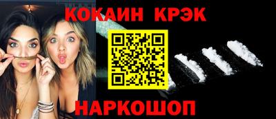 наркотики Кунгур