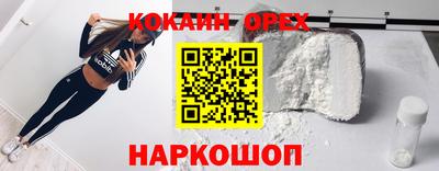 наркотики Кунгур