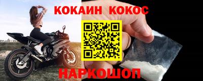 тгк Краснодар