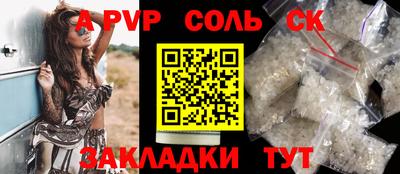 тгк Краснодар