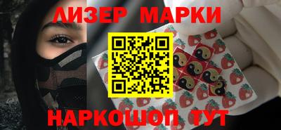 наркотики Кунгур