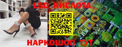 тгк Краснодар