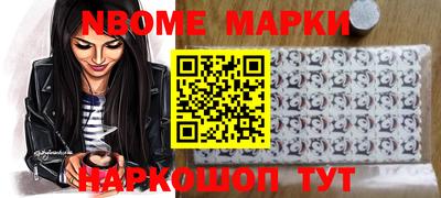 прущие грибы Кумертау