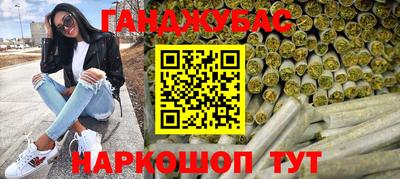 прущие грибы Кумертау