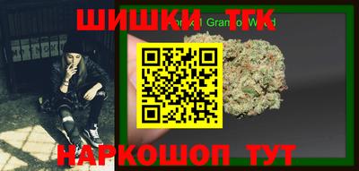 наркотики Кунгур