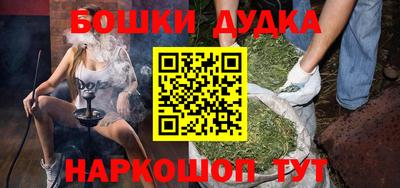наркотики Кунгур