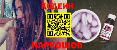 PSILOCYBIN Кулебаки
