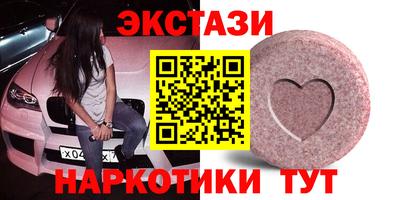 наркотики Кунгур