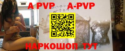 таблы Краснознаменск