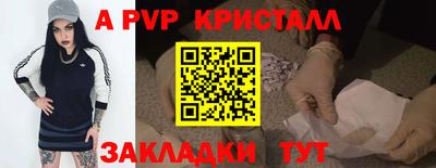 прущие грибы Кумертау