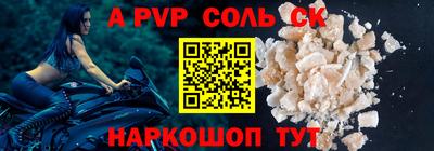 наркотики Кунгур