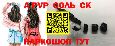 прущие грибы Кумертау