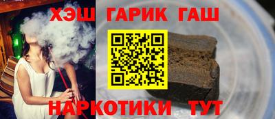 наркотики Кунгур