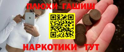 PSILOCYBIN Кулебаки