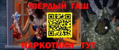 прущие грибы Кумертау
