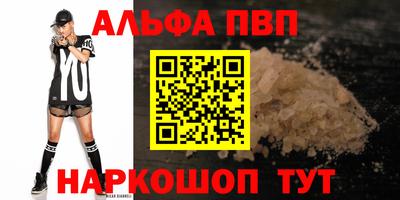 наркотики Кунгур