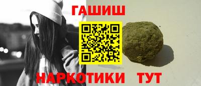 наркотики Кунгур