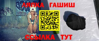таблы Краснознаменск