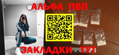 PSILOCYBIN Кулебаки