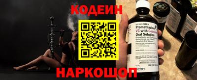 гашик Краснокаменск