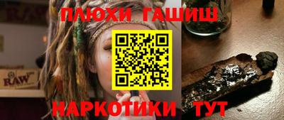 PSILOCYBIN Кулебаки