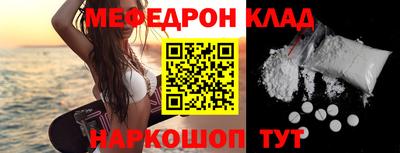 гашик Краснокаменск