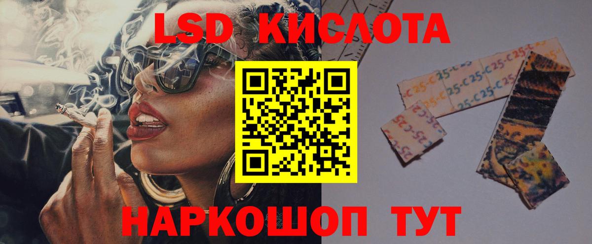 Королёв  ЛСД экстази кислота  ЛСД экстази кислота  Вход с VPN 