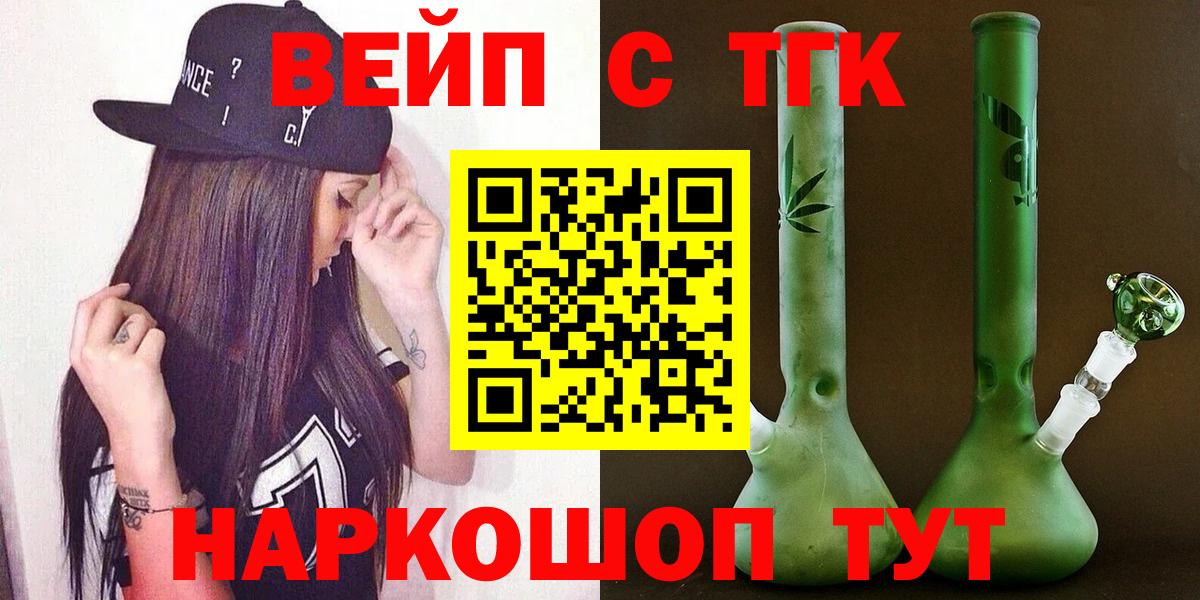 Королёв  Дистиллят ТГК Wax  Вход с VPN 